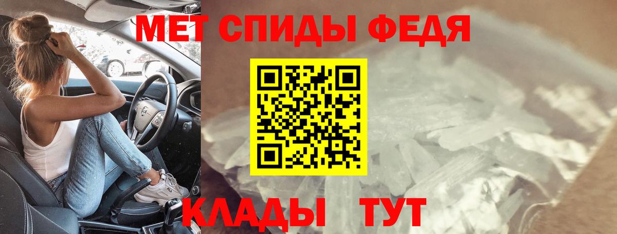 АМФ Premium Лянтор