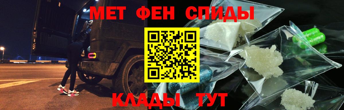 Лянтор  АМФЕТАМИН Premium  Амфетамин  Вход с VPN 