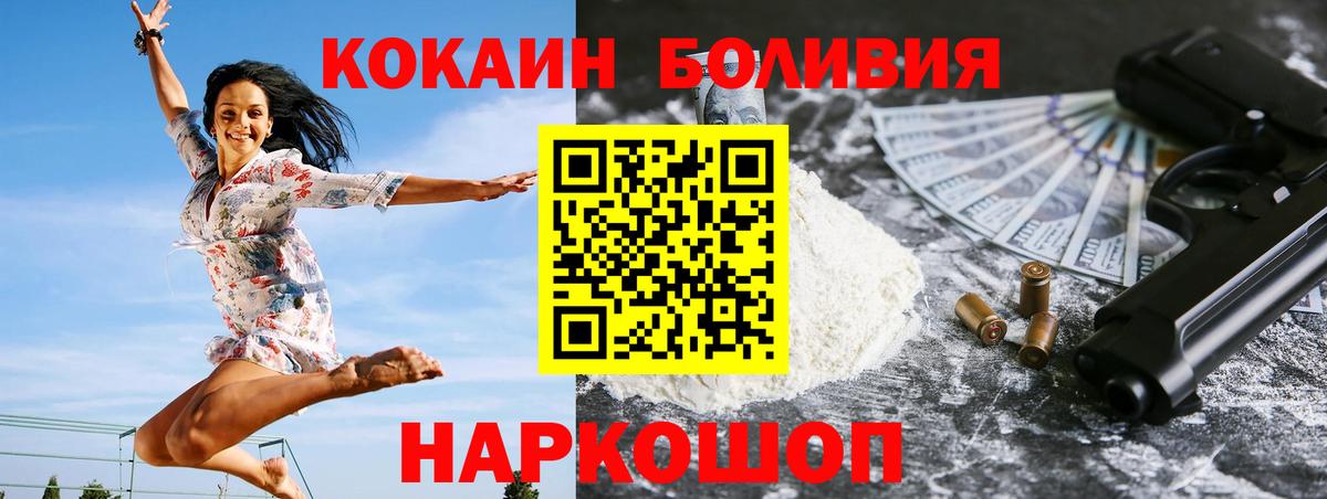 КОКАИН Эквадор Лянтор
