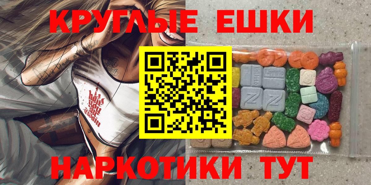 ЭКСТАЗИ  ЭКСТАЗИ круглые  Вход с VPN  Экстази Cube  Лянтор 