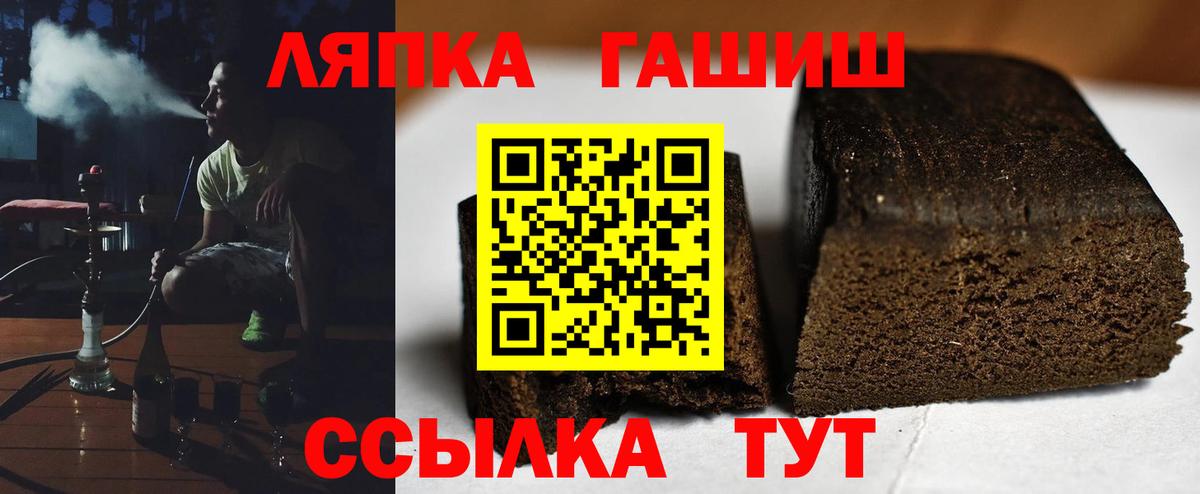 Галлюциногенные грибы Лянтор