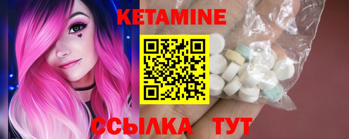 Лянтор  kraken ONION  Вход с VPN  Кетамин ketamine  дарк нет как зайти  Кетамин VHQ 
