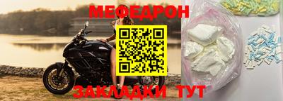 прущий лед Канаш