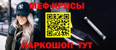 мдма Камышлов