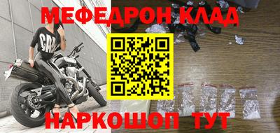 мдма Камышлов