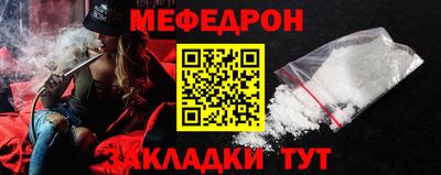 прущий лед Канаш