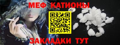 МДМА Кандалакша
