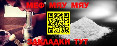 мдма Камышлов