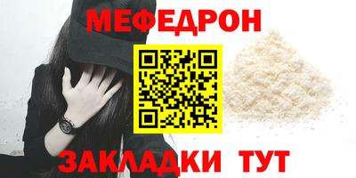 прущий лед Канаш