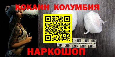 прущий лед Канаш