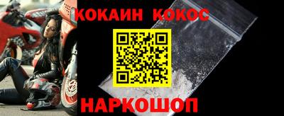 прущий лед Канаш