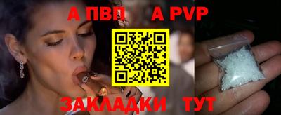прущий лед Канаш