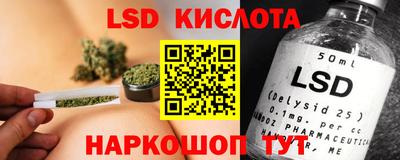 прущий лед Канаш