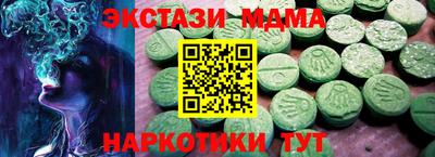 МДМА Кандалакша