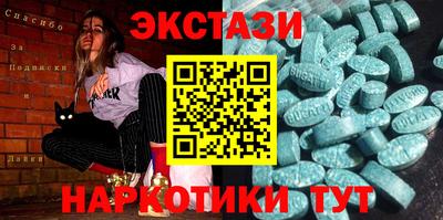 мдма Камышлов