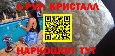 прущий лед Канаш