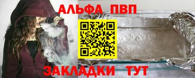 прущий лед Канаш