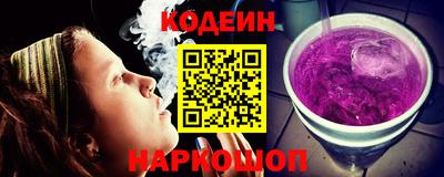 прущий лед Канаш
