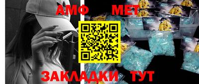 прущий лед Канаш
