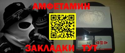 прущий лед Канаш