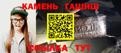 прущий лед Канаш