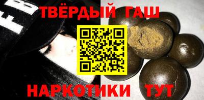 прущий лед Канаш