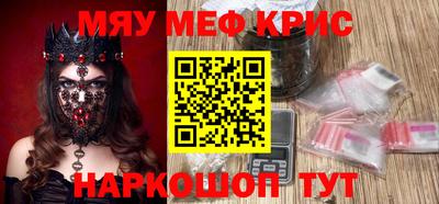 МДМА Кандалакша