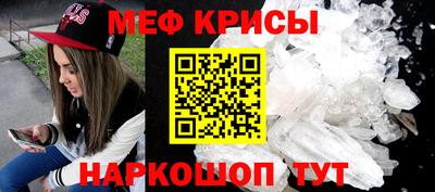 МДМА Кандалакша