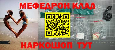 прущий лед Канаш