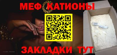 прущий лед Канаш