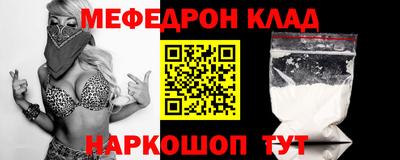 прущий лед Канаш