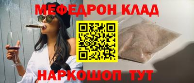 МДМА Кандалакша