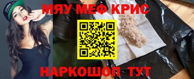 МДМА Кандалакша