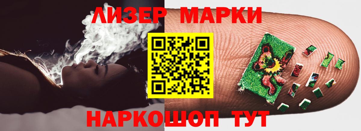 LSD-25 экстази ecstasy Лянтор