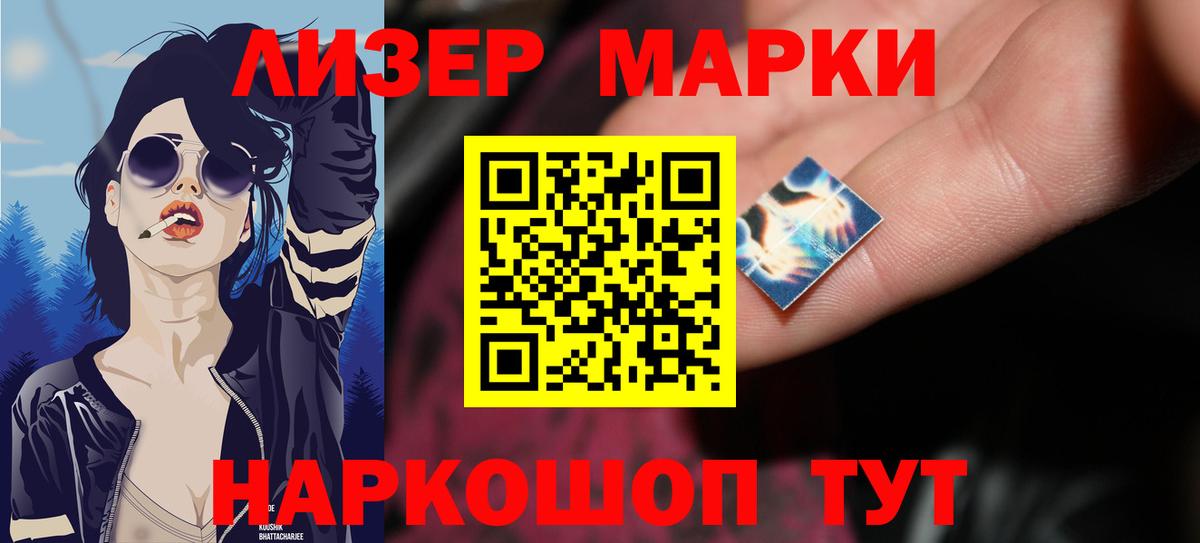 Лсд 25 экстази кислота  Лсд 25 экстази  Лянтор  LSD-25 экстази ecstasy  Вход с VPN 