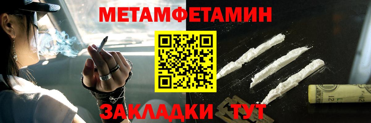 Лянтор  Первитин витя  Первитин витя  Вход с VPN 