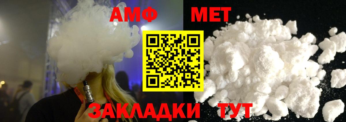 Первитин Декстрометамфетамин 99.9% Лянтор