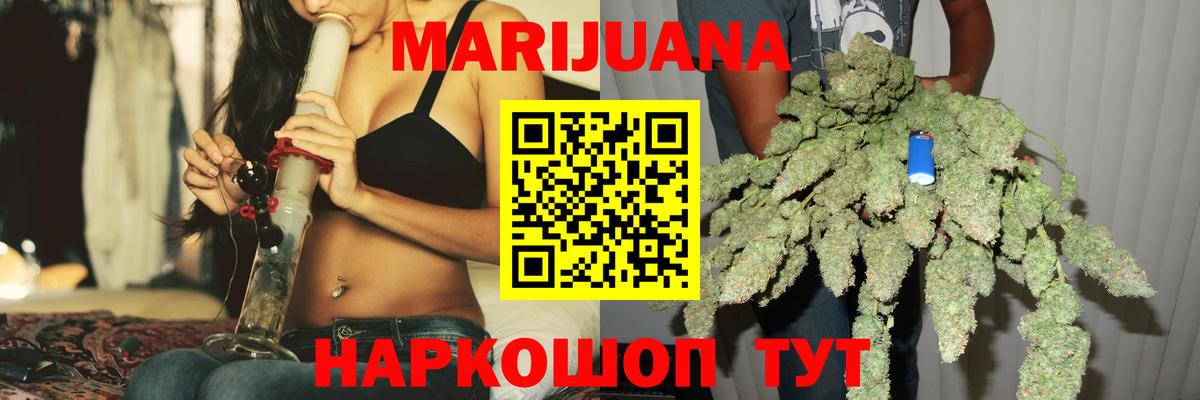 Шишки марихуана OG Kush Лянтор