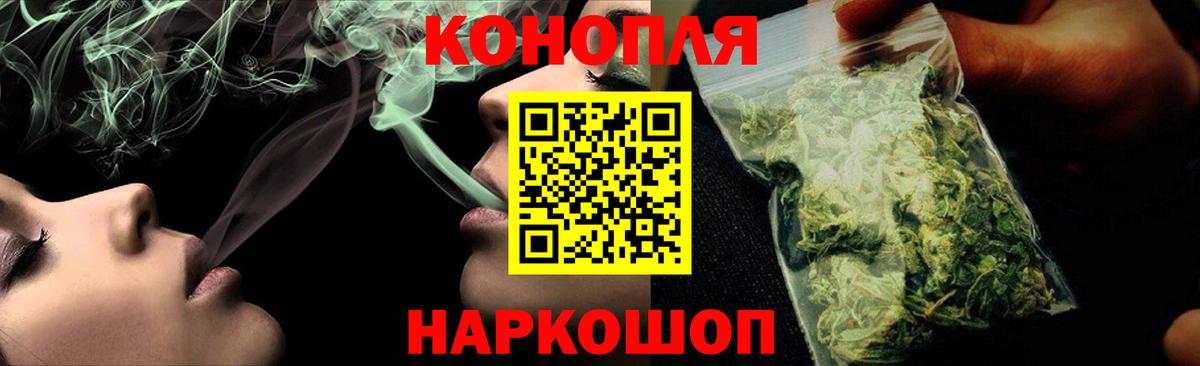 МАРИХУАНА семена  Каннабис тримм  Вход с VPN  Лянтор  Бошки Шишки THC 21% 